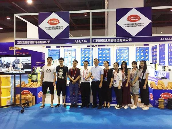 Dernière affaire concernant Août 2018 expo internationale de pièces de machines de construction de Guangzhou