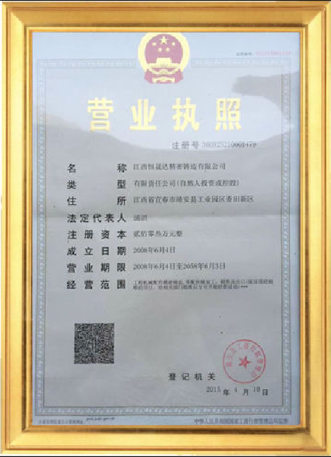 Assy de accouplement 160H d'Engine Parts Rubber d'excavatrice de machines de construction 20